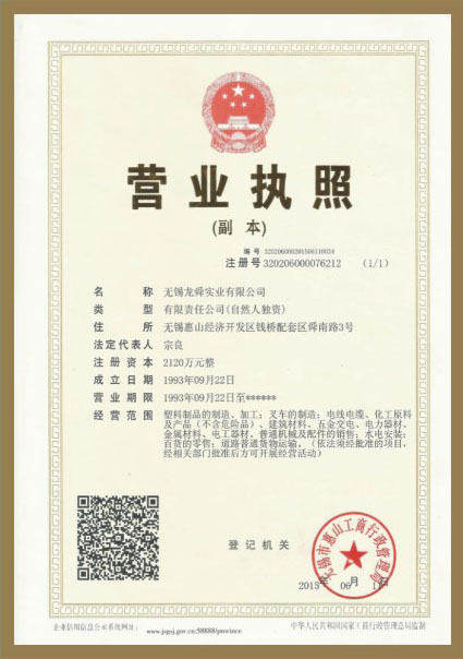 榮譽(yù)介紹