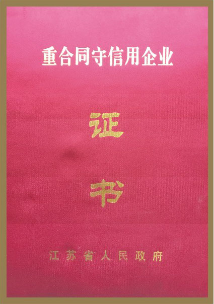 榮譽(yù)介紹