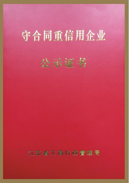 榮譽(yù)介紹