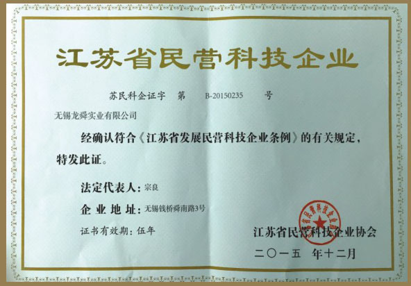 榮譽(yù)介紹