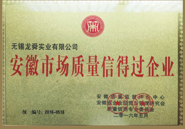 榮譽(yù)介紹