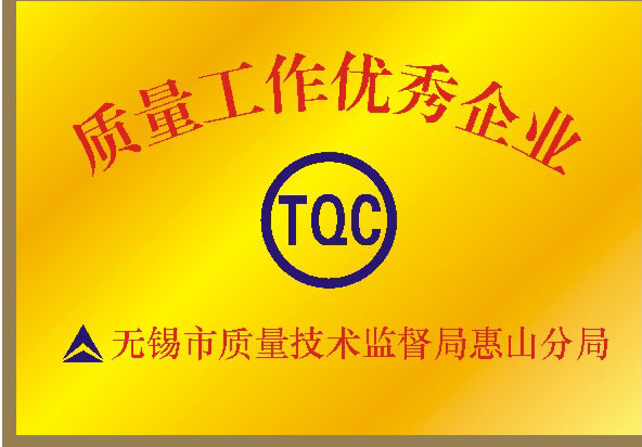 榮譽(yù)介紹